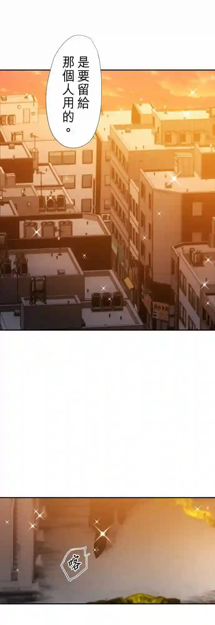 黑白来看守所第265话