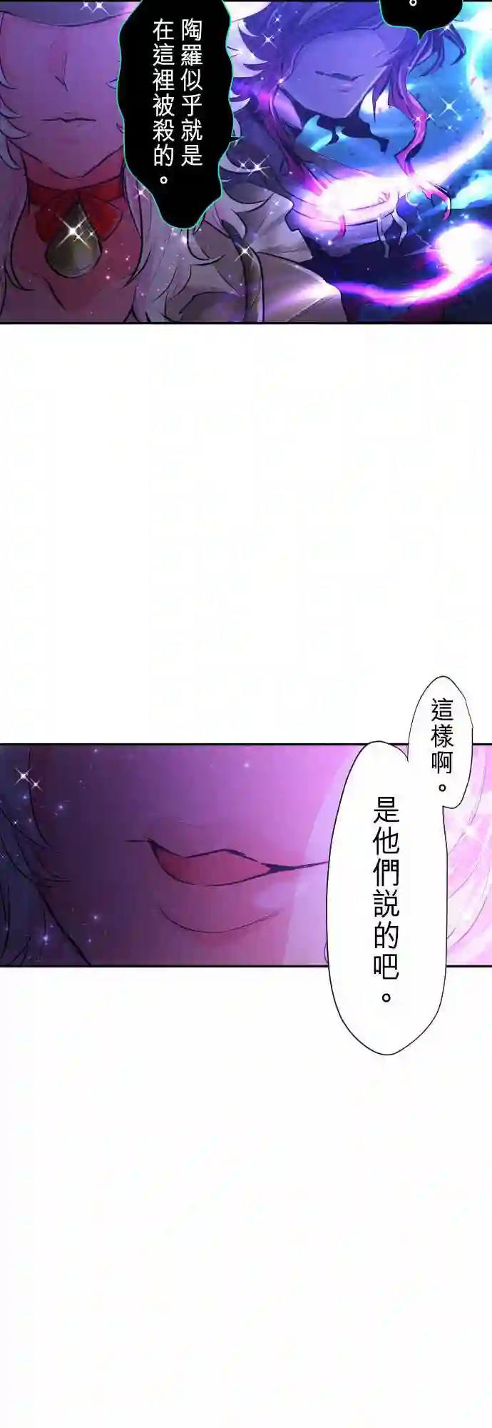 黑白来看守所第265话