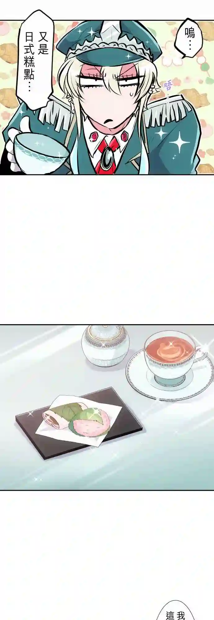 黑白来看守所第266话