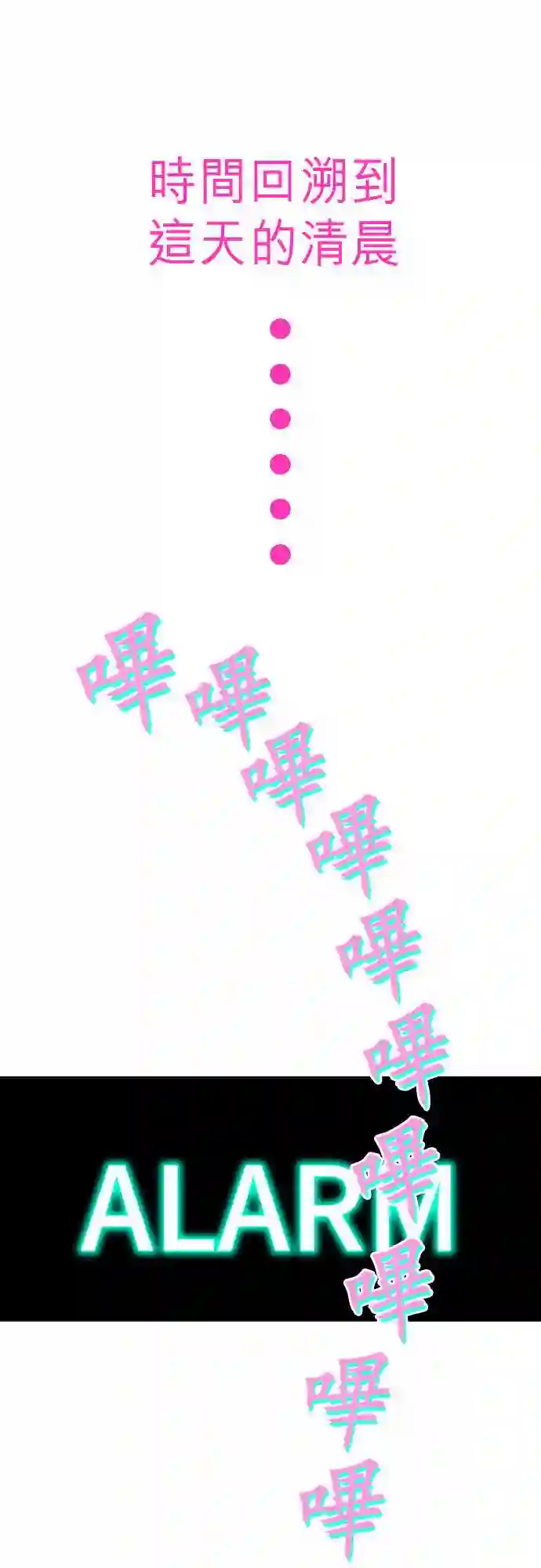 黑白来看守所第267话