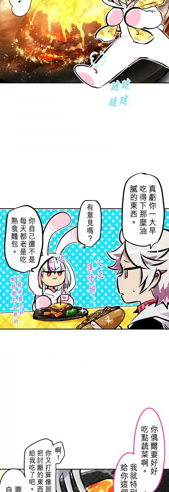 黑白来看守所第267话