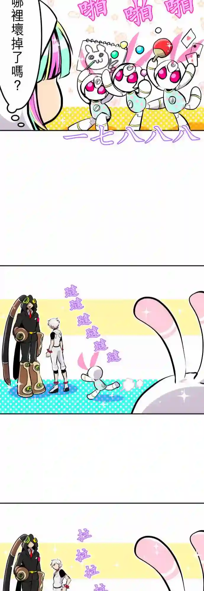 黑白来看守所第267话