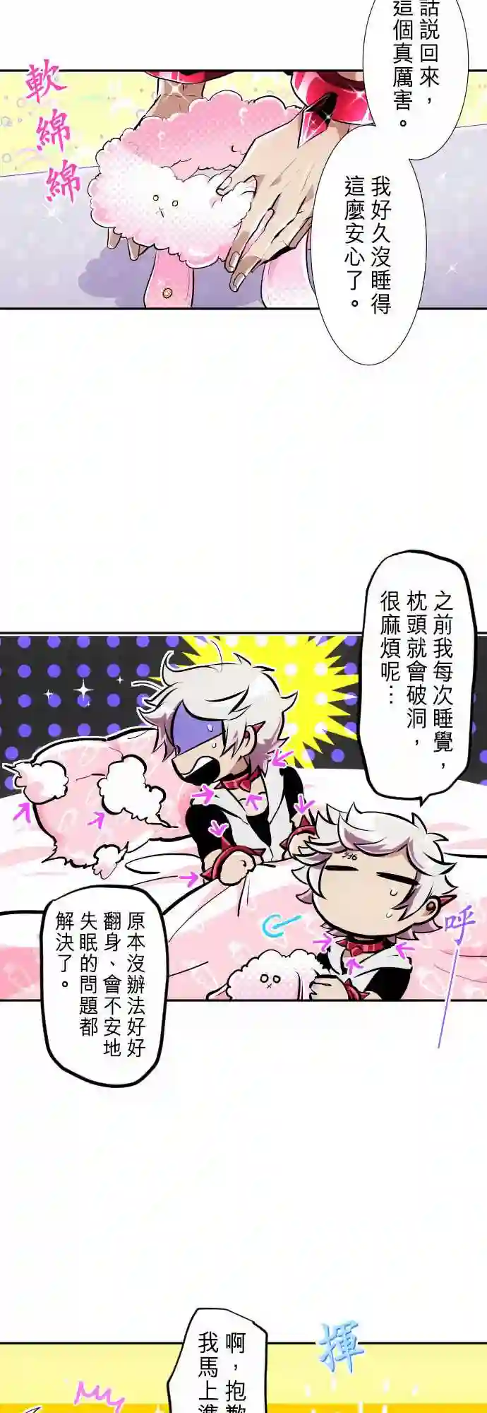 黑白来看守所第267话