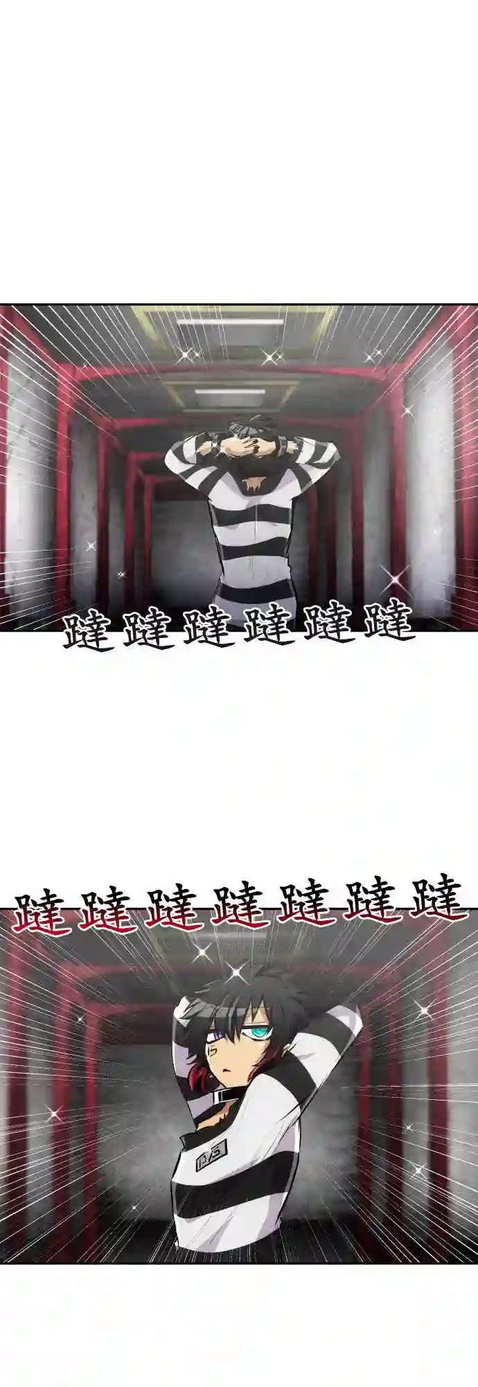 黑白来看守所第268话