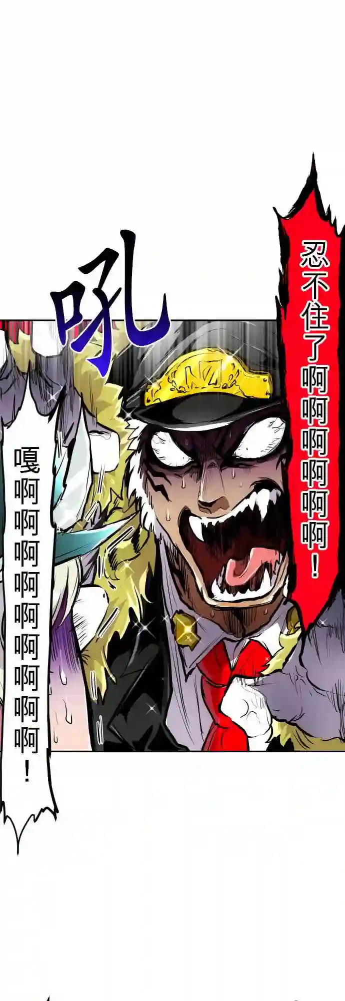 黑白来看守所第268话