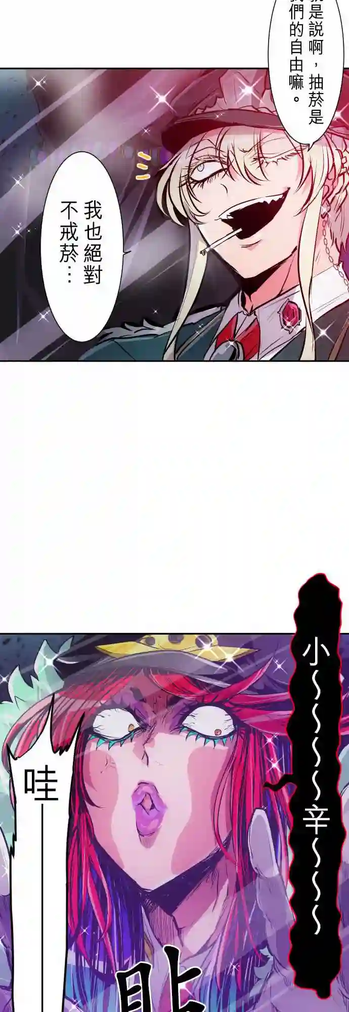 黑白来看守所第268话