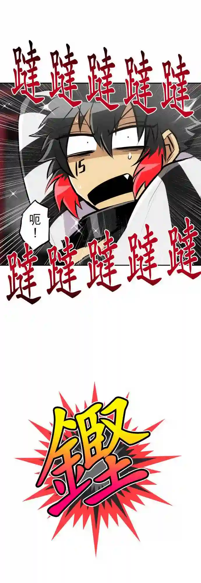 黑白来看守所第268话