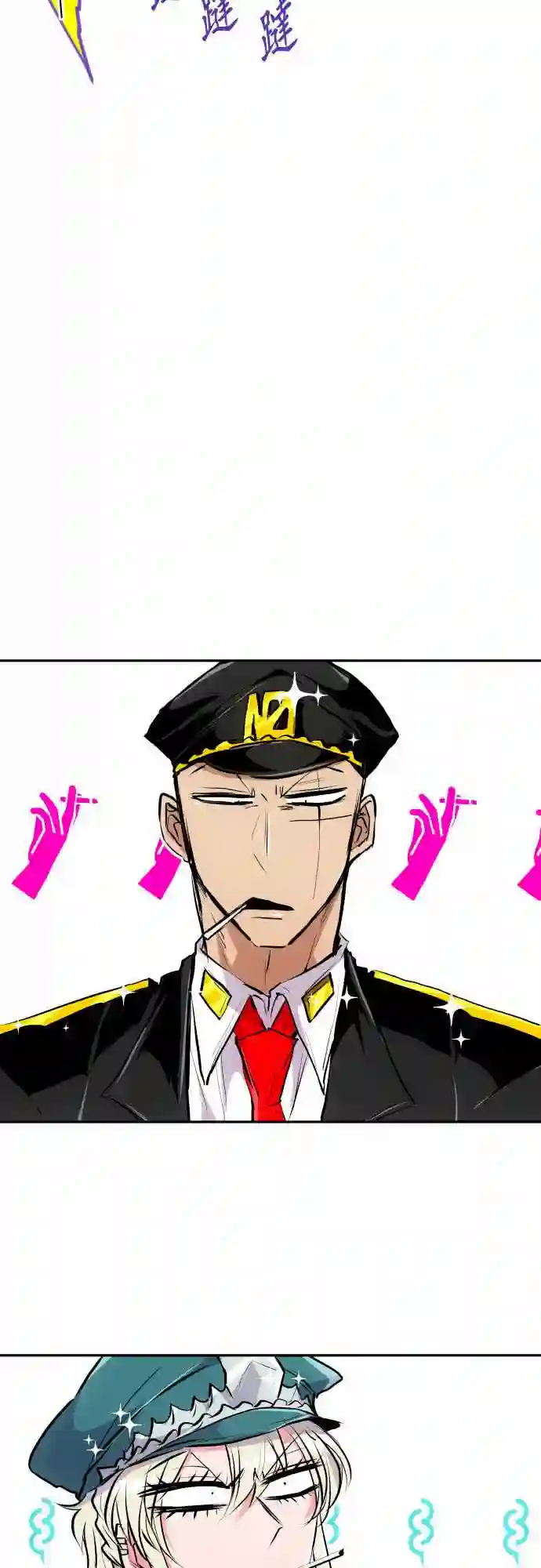 黑白来看守所第268话