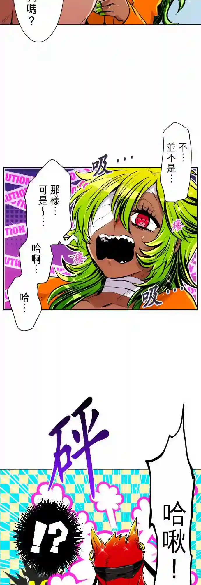 黑白来看守所第269话