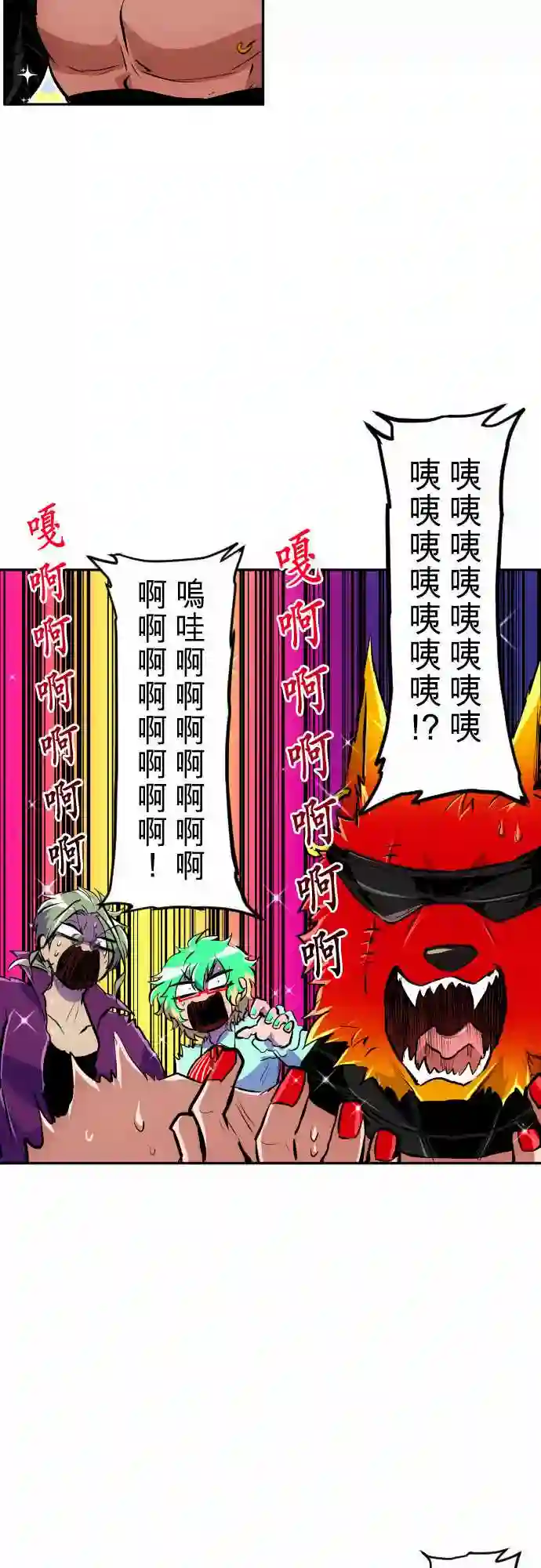 黑白来看守所第269话