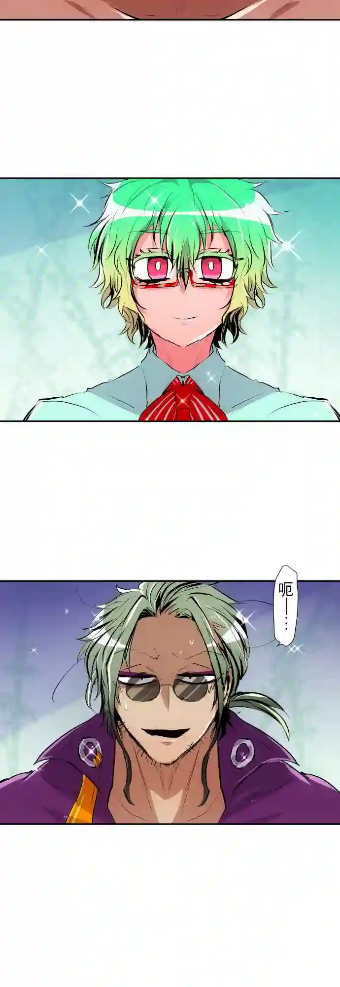 黑白来看守所第269话