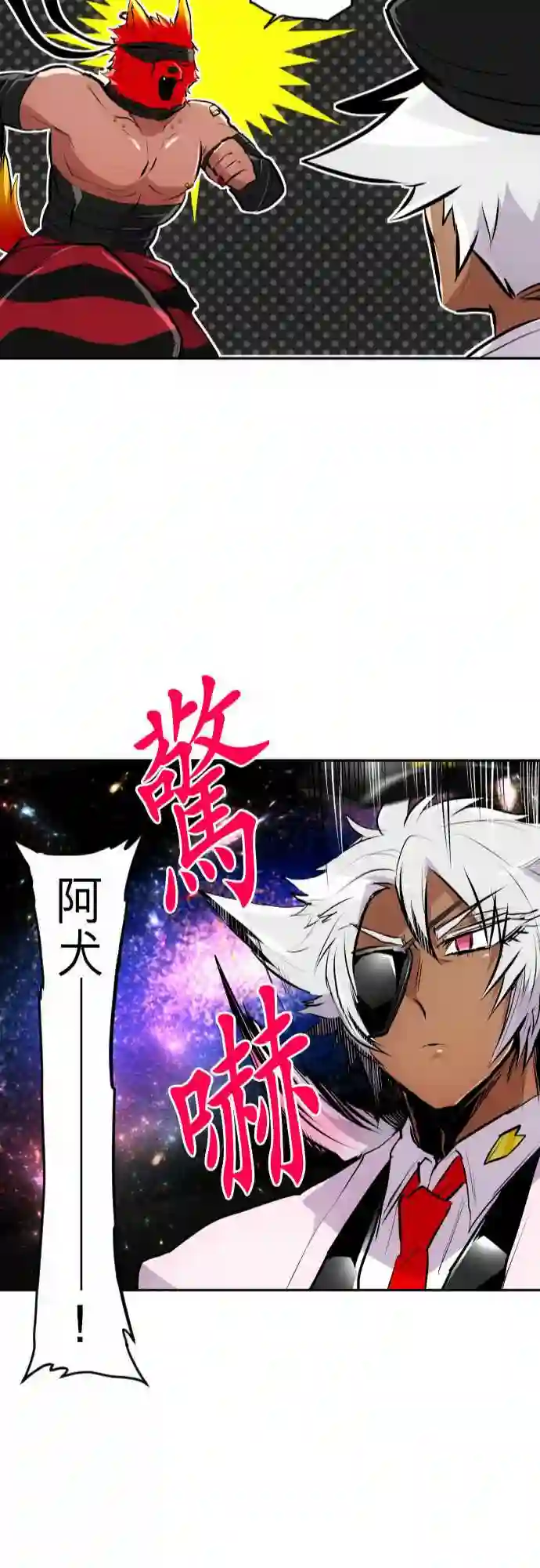 黑白来看守所第269话