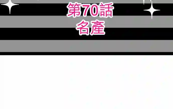 黑白来看守所第269话