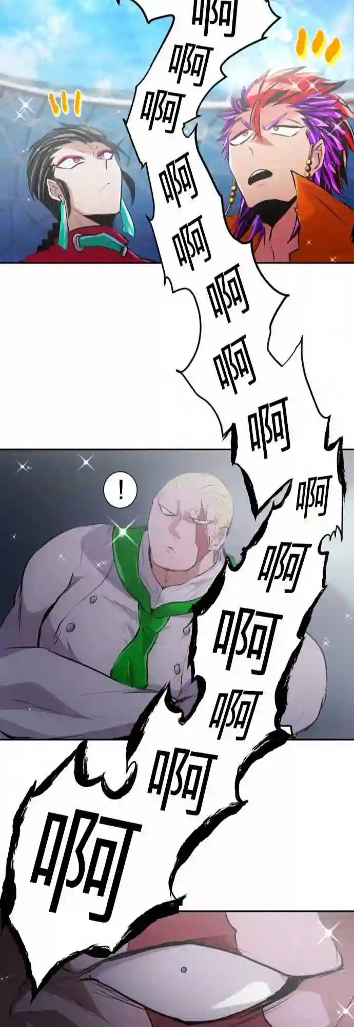 黑白来看守所第270话