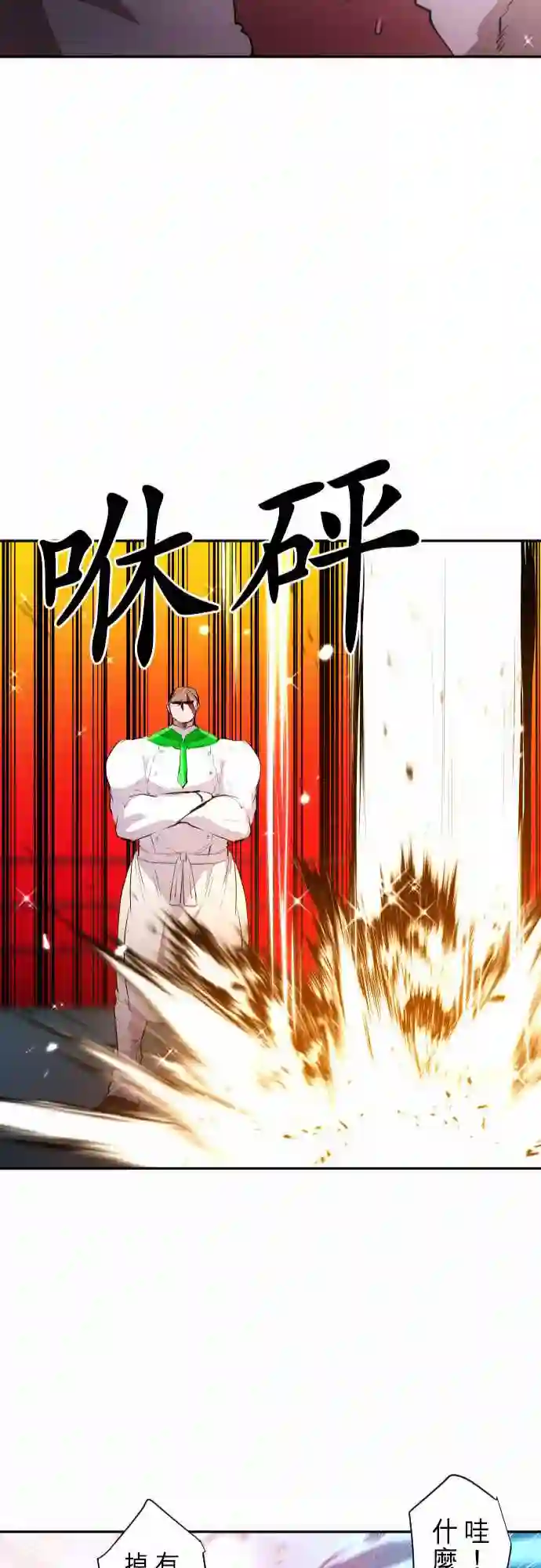 黑白来看守所第270话