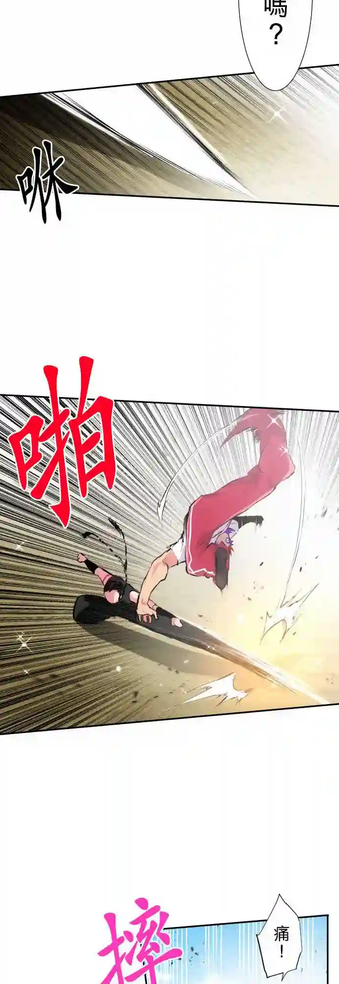 黑白来看守所第270话