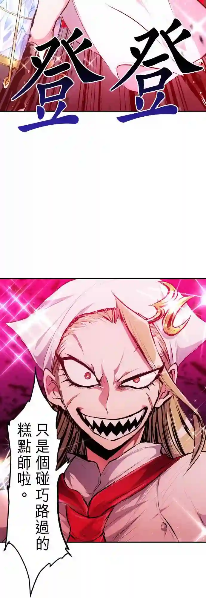 黑白来看守所第271话