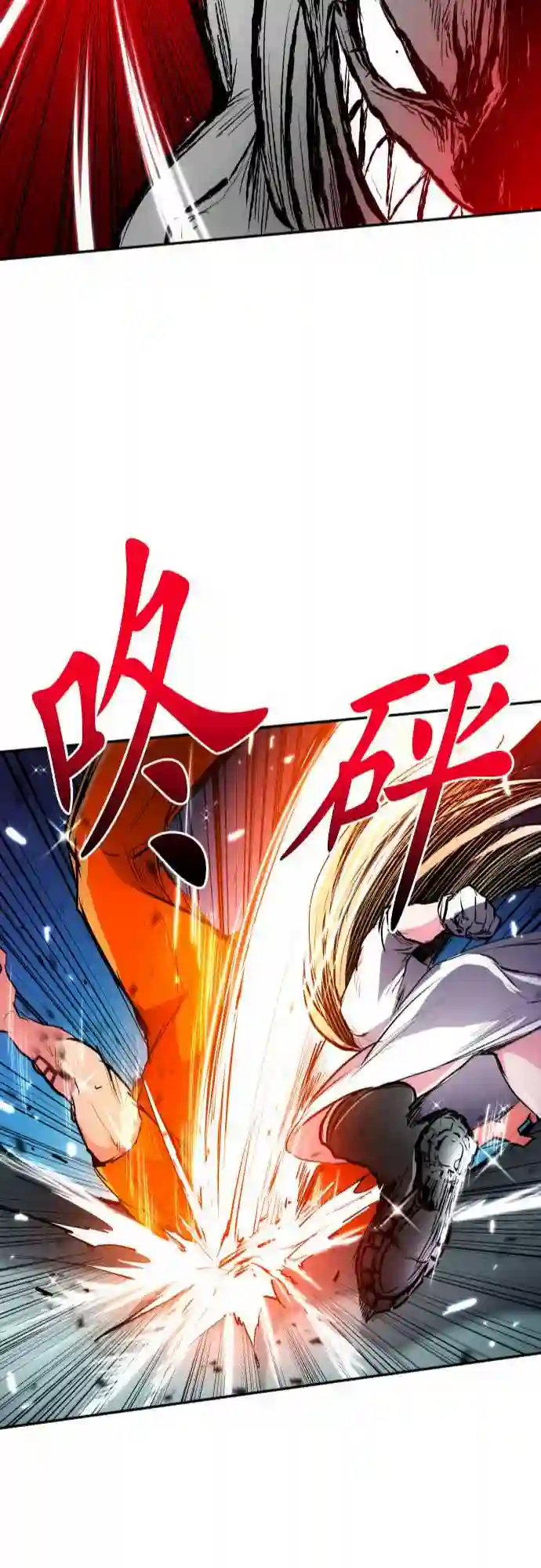 黑白来看守所第271话