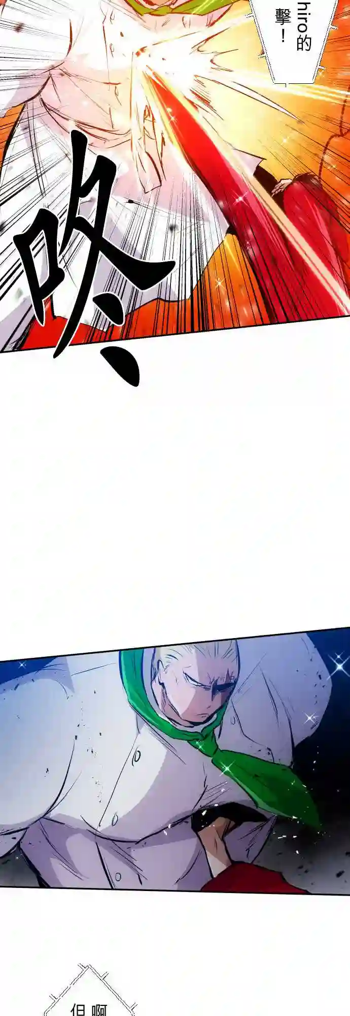 黑白来看守所第272话