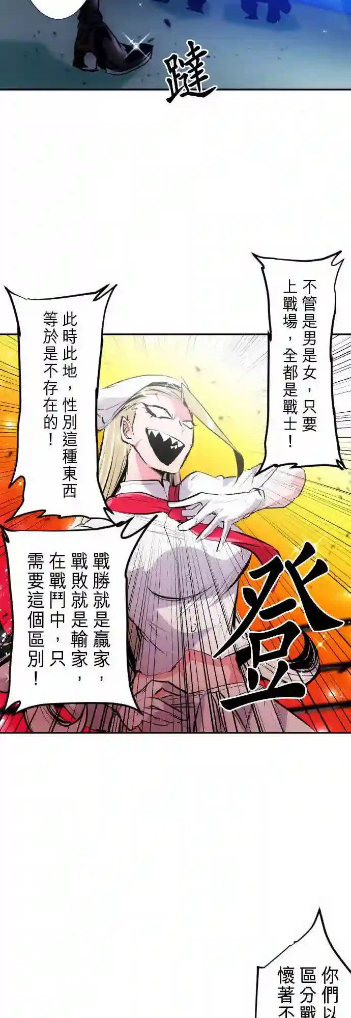 黑白来看守所第272话