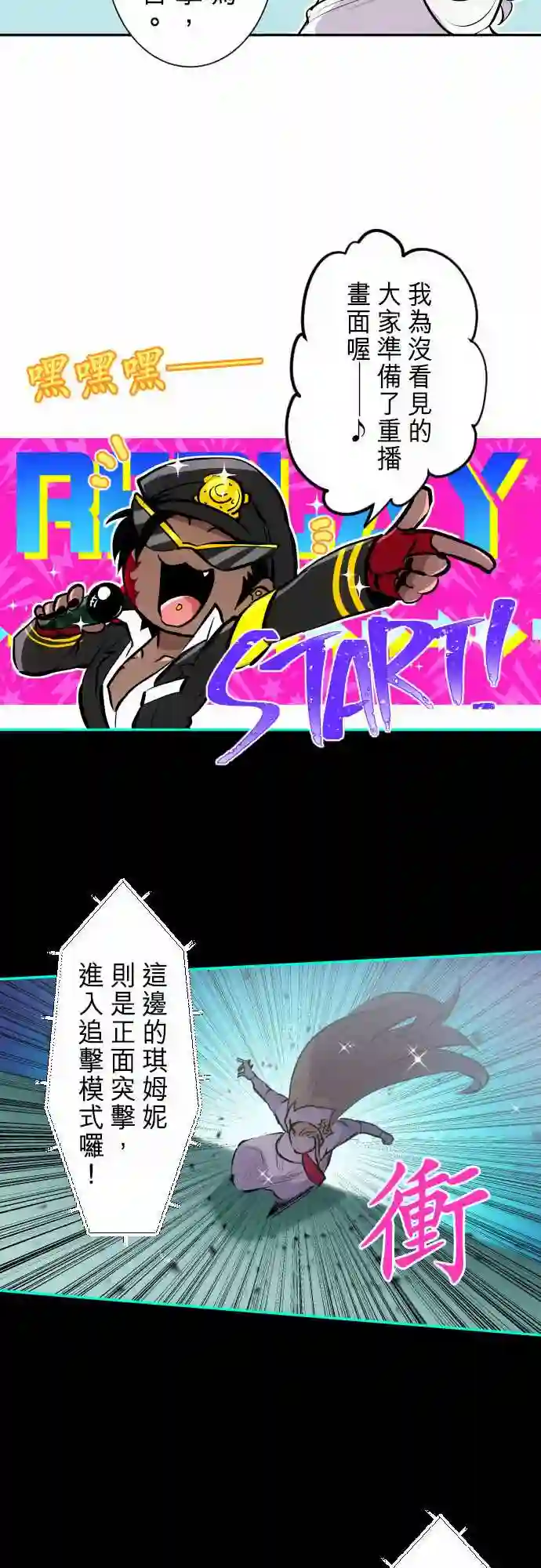 黑白来看守所第272话