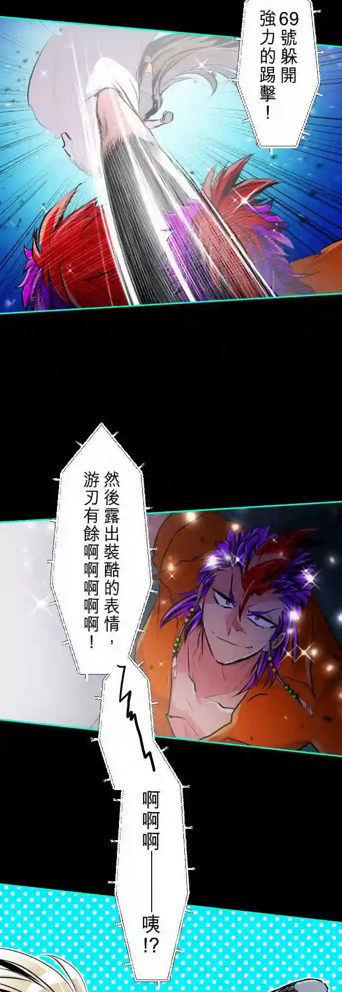 黑白来看守所第272话