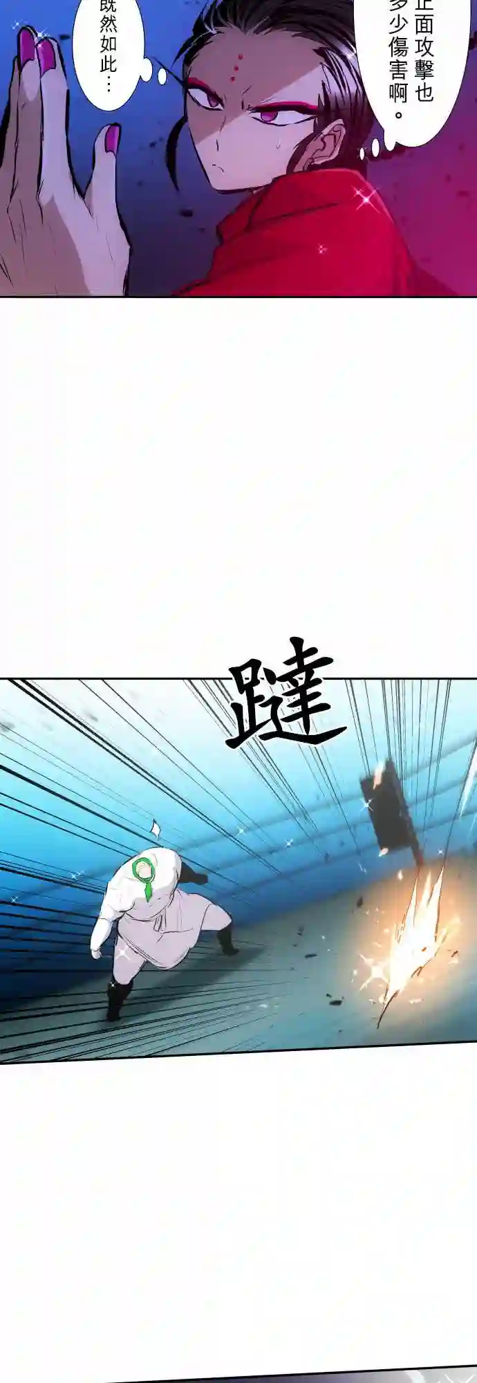 黑白来看守所第272话