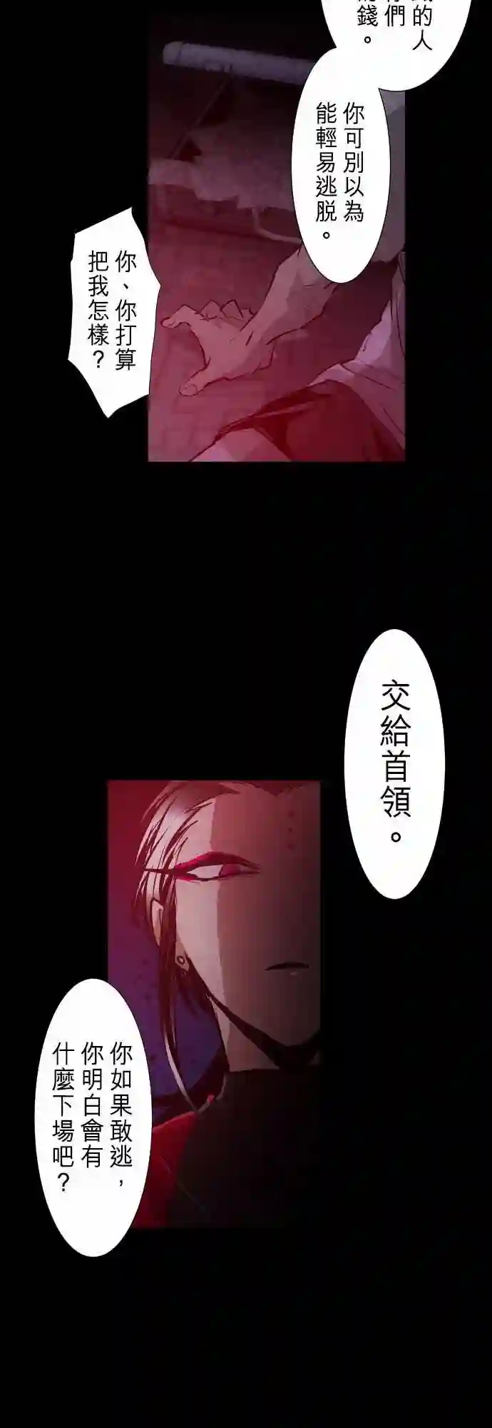 黑白来看守所第273话