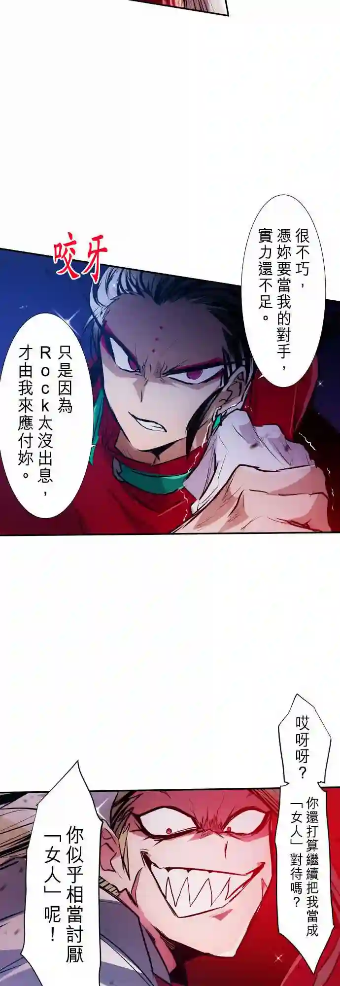 黑白来看守所第273话