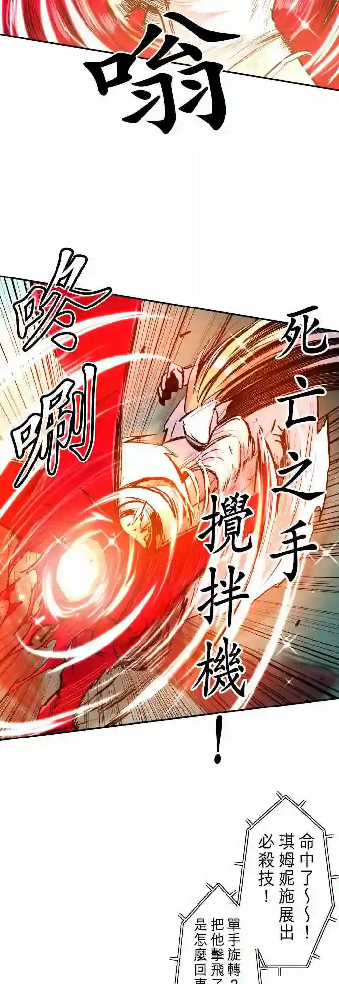 黑白来看守所第273话