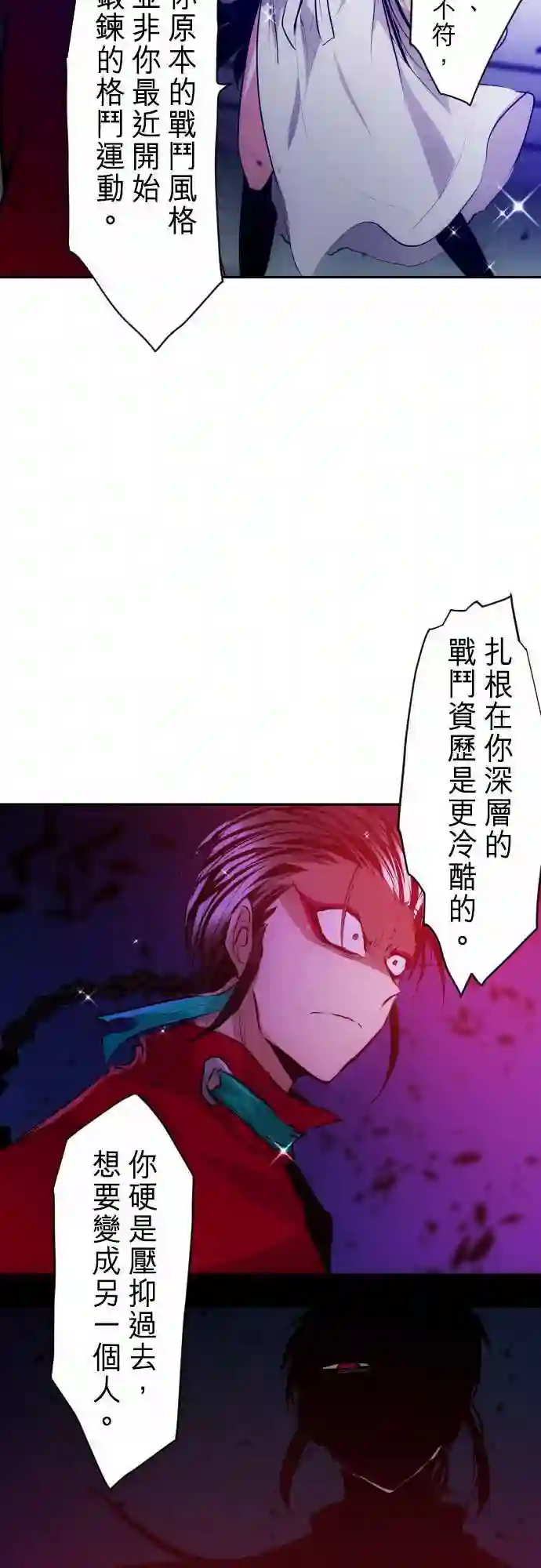 黑白来看守所第273话