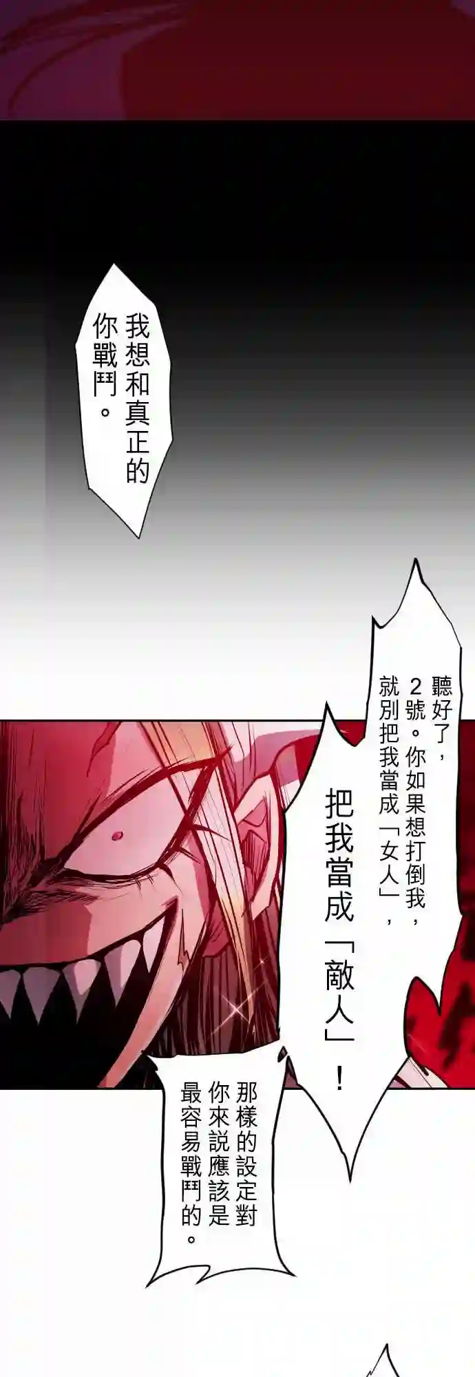 黑白来看守所第273话