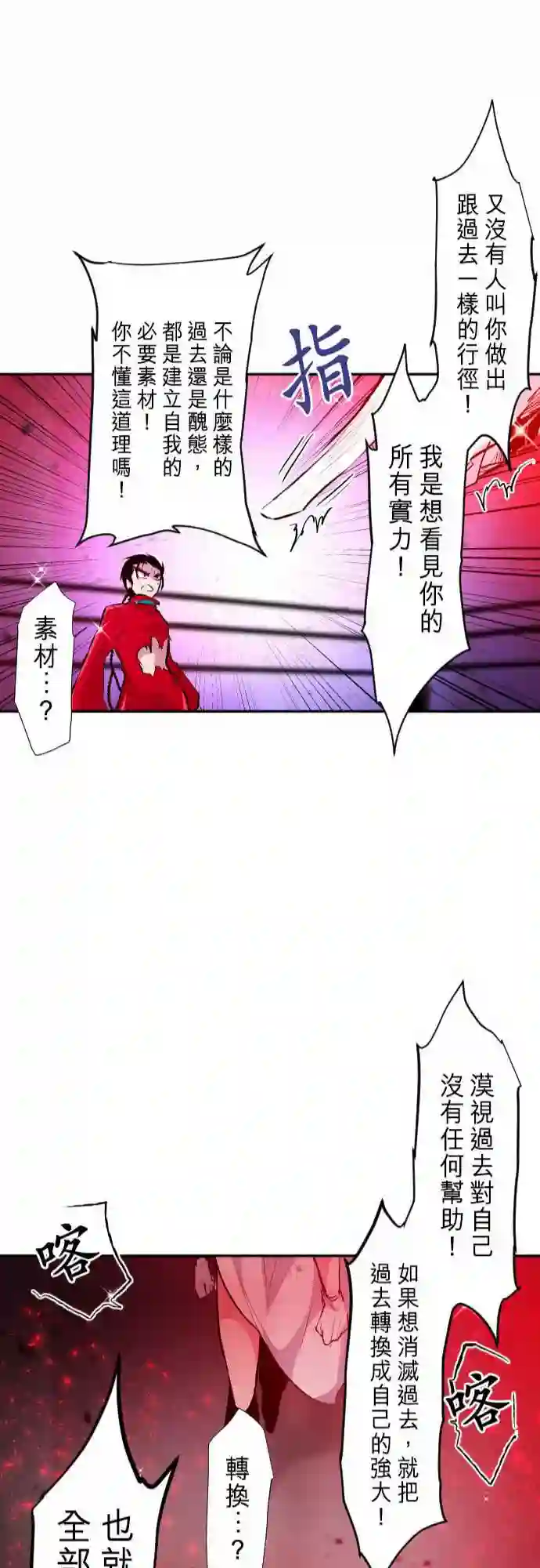 黑白来看守所第273话