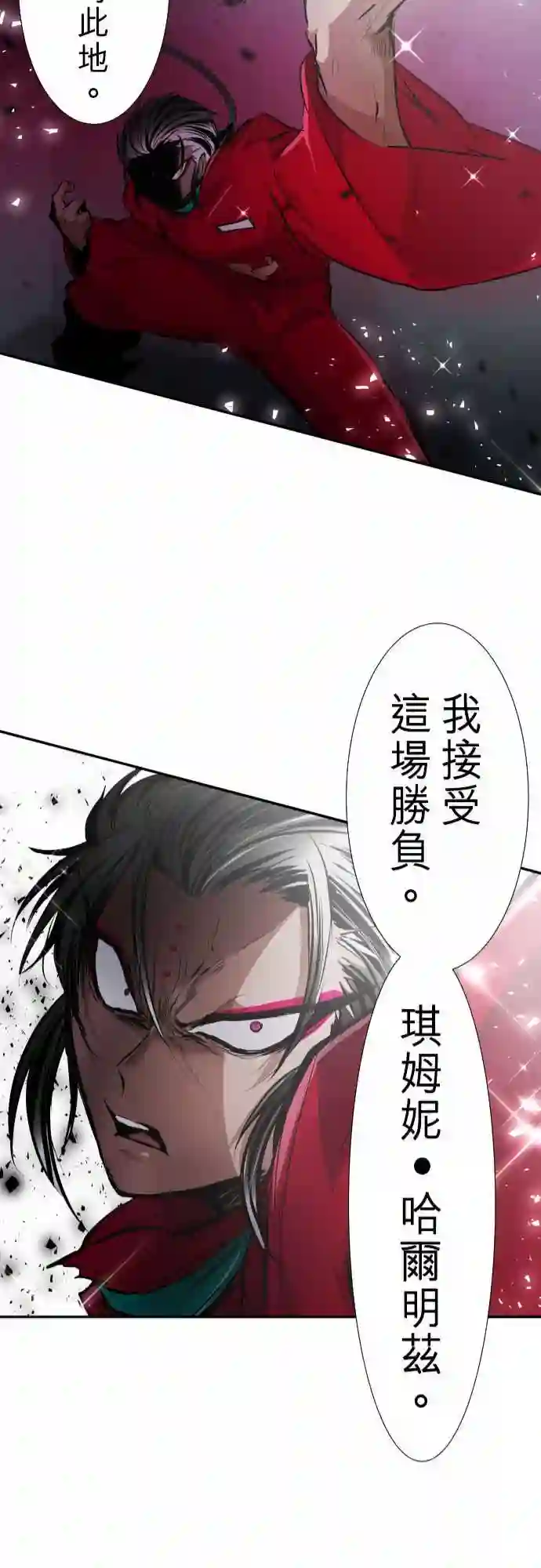 黑白来看守所第273话