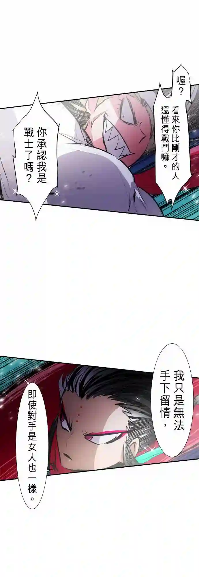 黑白来看守所第273话