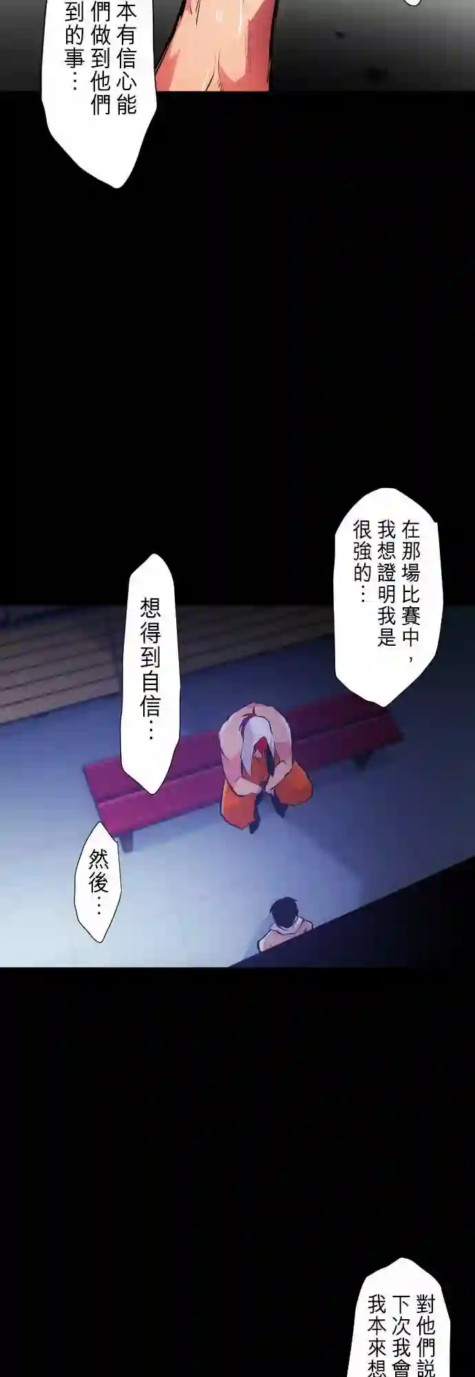 黑白来看守所第274话