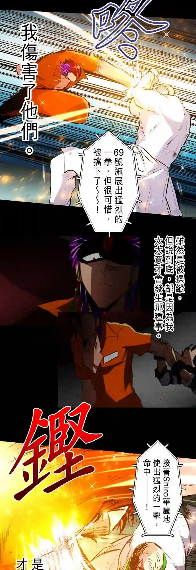 黑白来看守所第274话