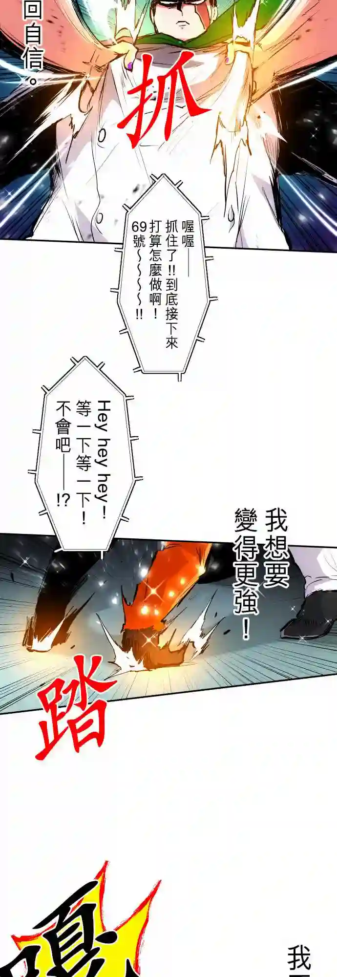 黑白来看守所第274话