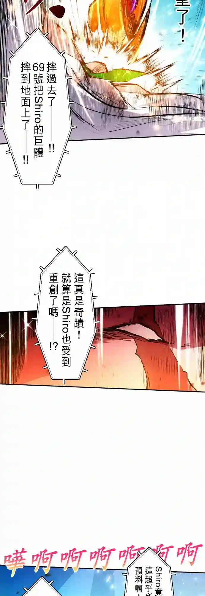 黑白来看守所第274话