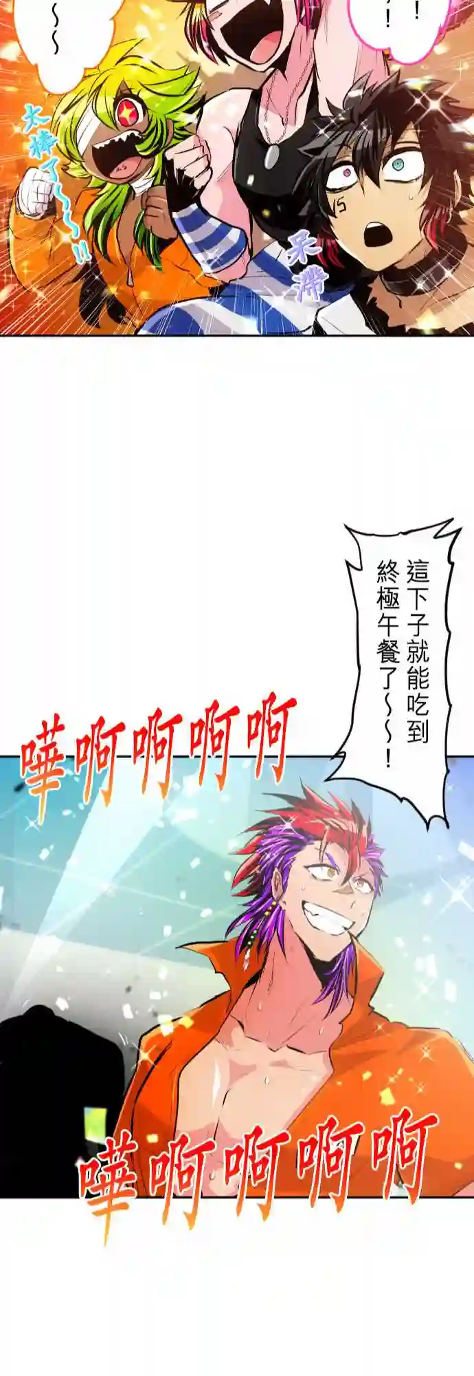 黑白来看守所第274话