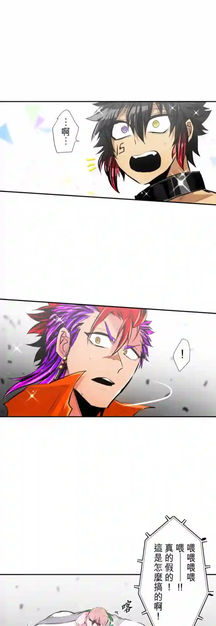 黑白来看守所第274话