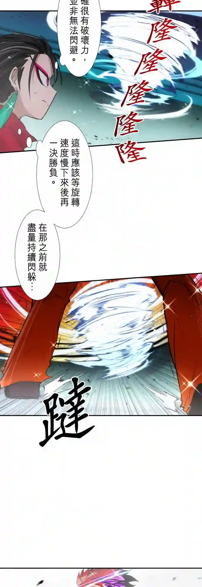 黑白来看守所第275话