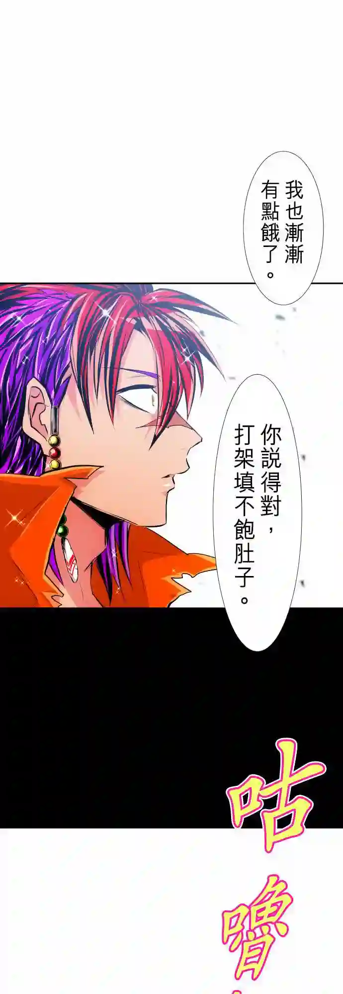 黑白来看守所第275话