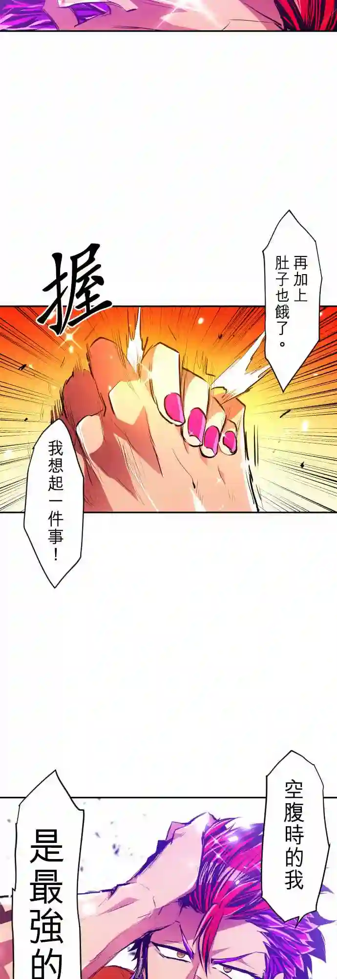 黑白来看守所第275话