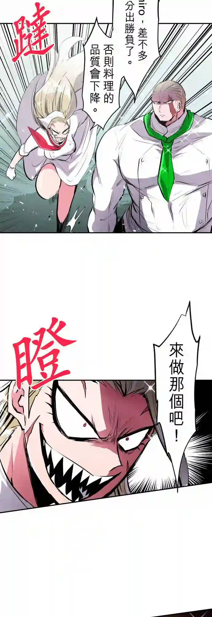 黑白来看守所第275话