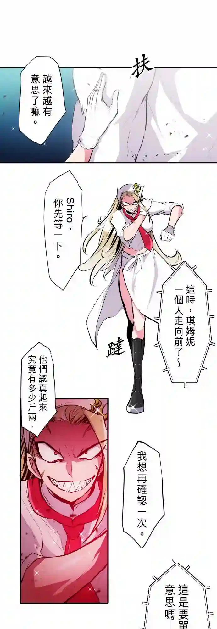 黑白来看守所第276话