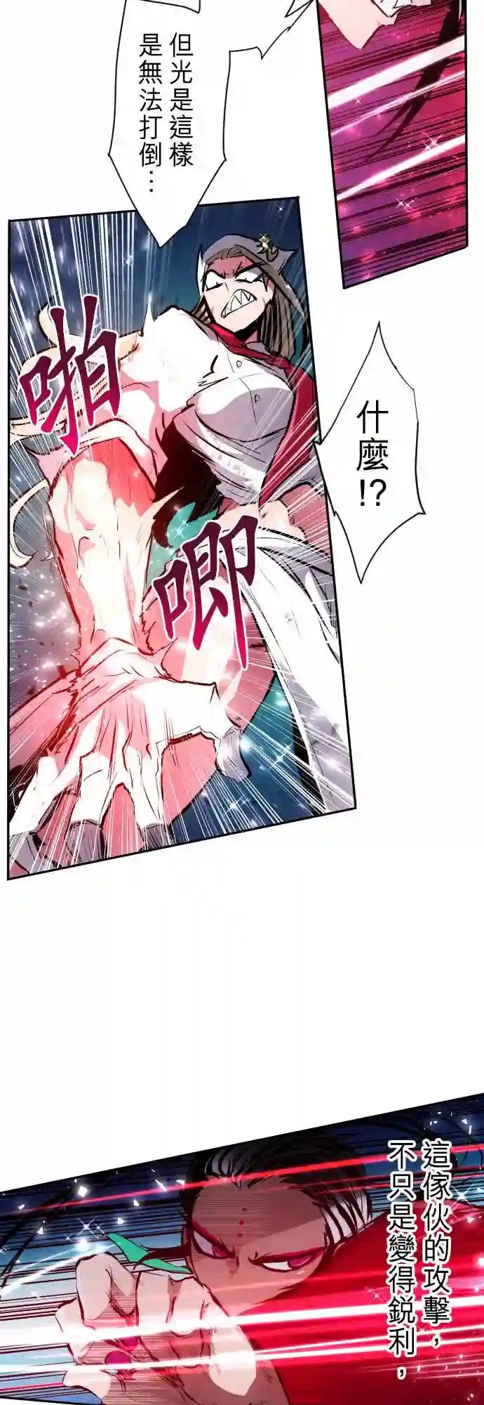 黑白来看守所第276话