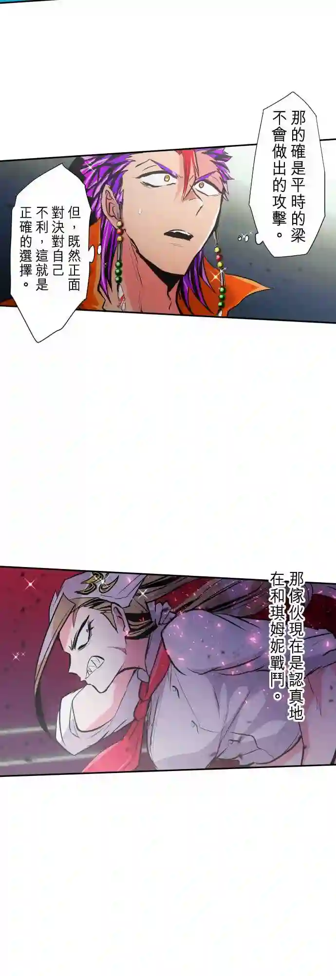 黑白来看守所第276话