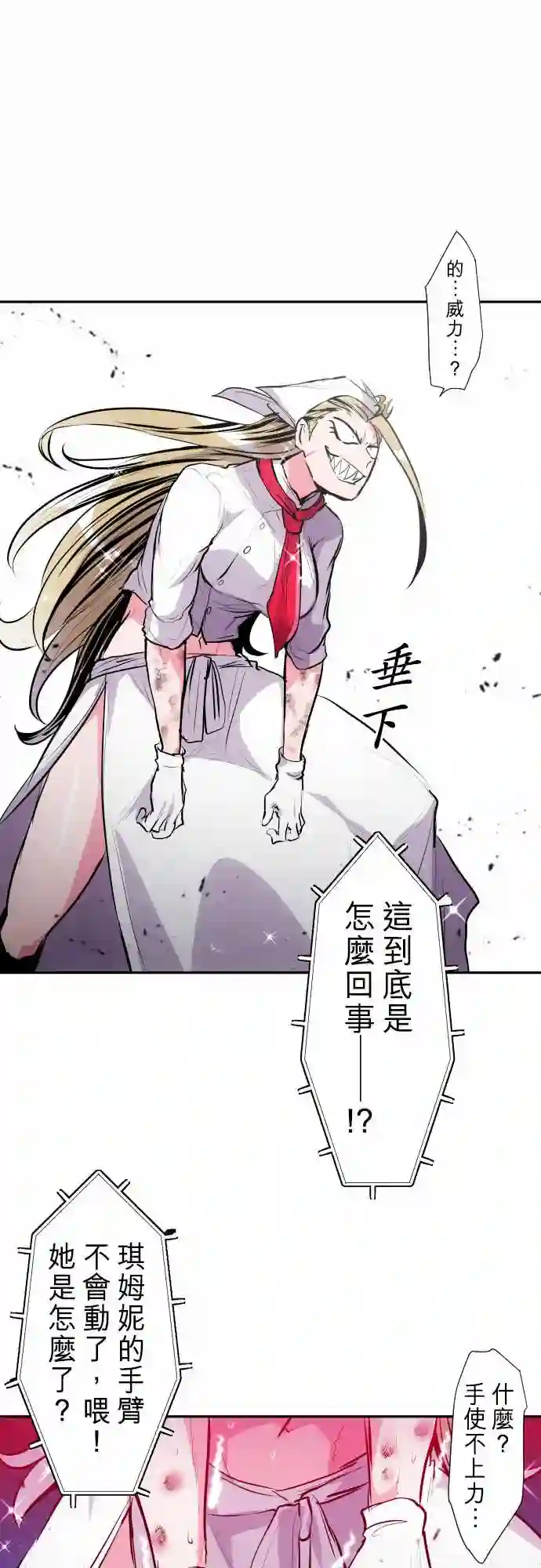 黑白来看守所第276话