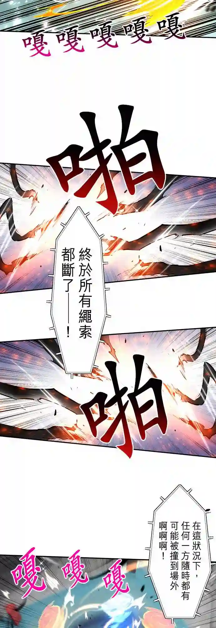 黑白来看守所第277话